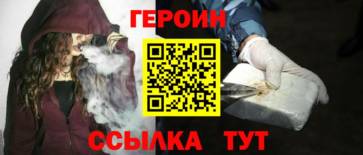 Лесозаводск  Героин Афган  Вход с VPN 