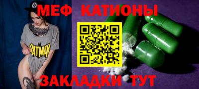 прущая мука Ирбит