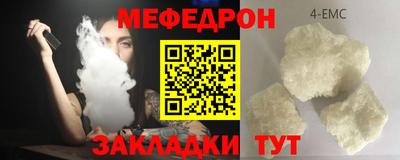 MDMA Кандалакша