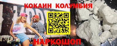 соль курить ск Изобильный