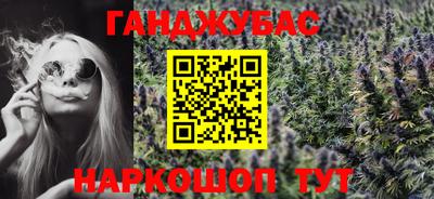 гашиш Канаш
