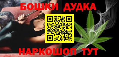 гашиш Канаш