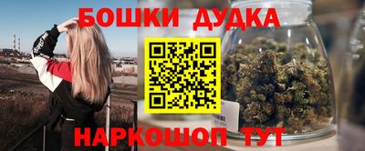 гашиш Канаш