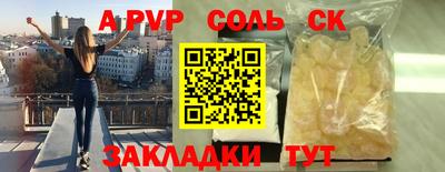 соль курить ск Изобильный
