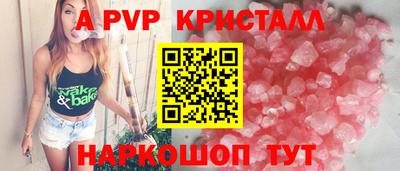 индика Ипатово