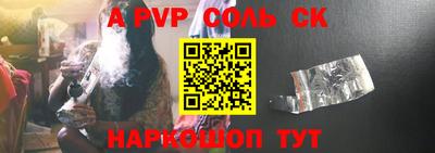 прущая мука Ирбит