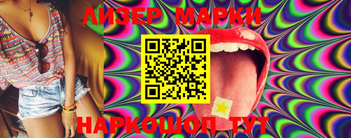 Лесозаводск  Лсд 25 экстази ecstasy  Вход с VPN 