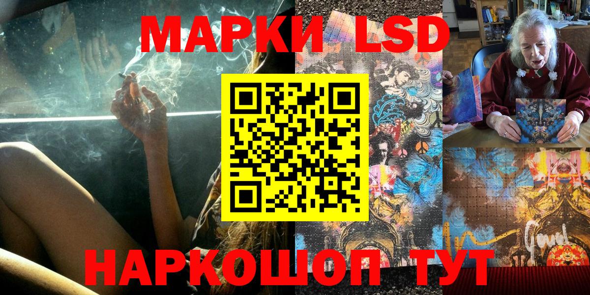 Марки N-bome 1,5мг  Вход с VPN  Марки NBOMe  Лесозаводск 