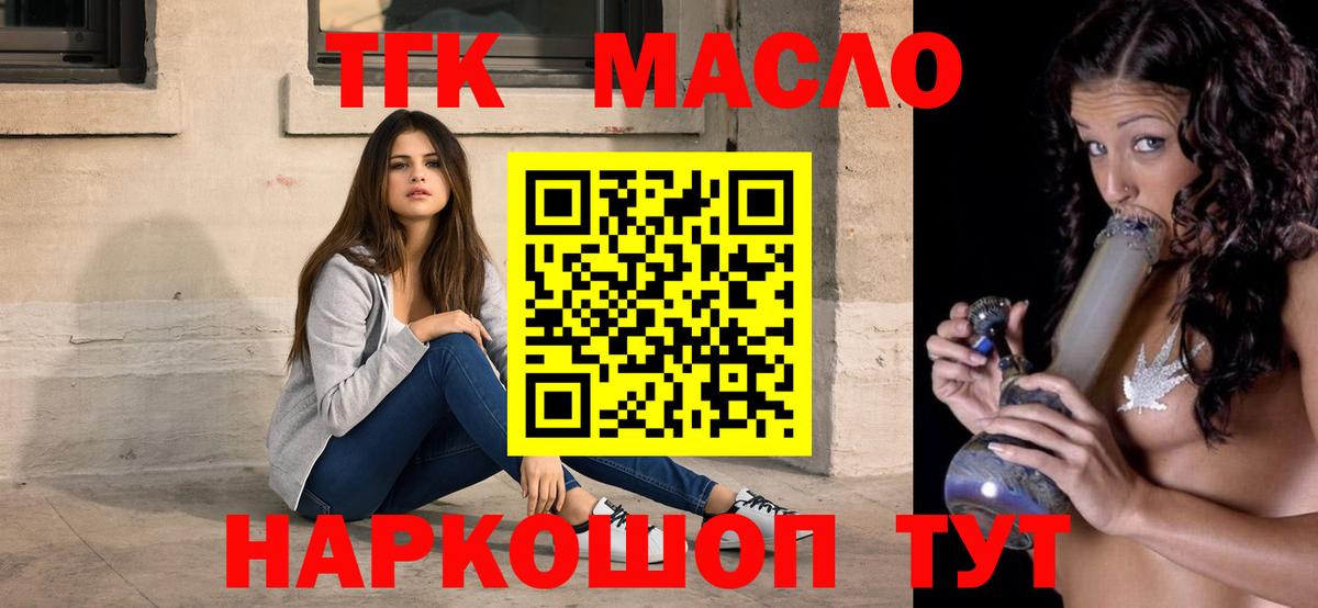 ГАШ  Каннабис  APVP СОЛЬ   Меф  МЕТАДОН  Меф МЯУ МЯУ кристаллы  Лесозаводск  Вход с VPN 
