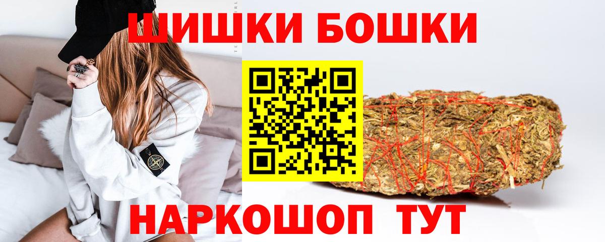 Каннабис марихуана  Бошки марихуана тримм  Вход с VPN  Шишки марихуана White Widow  Лесозаводск 